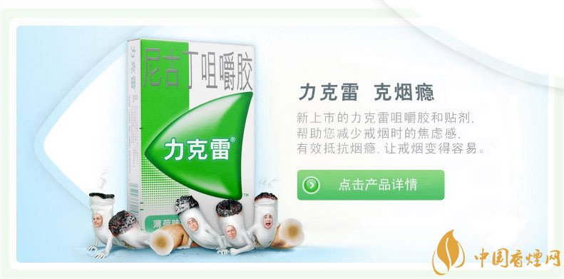 戒煙糖哪個(gè)牌子好，戒煙糖品牌排行