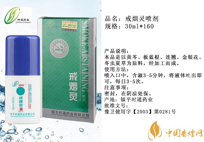 戒煙糖哪個(gè)牌子好，戒煙糖品牌排行