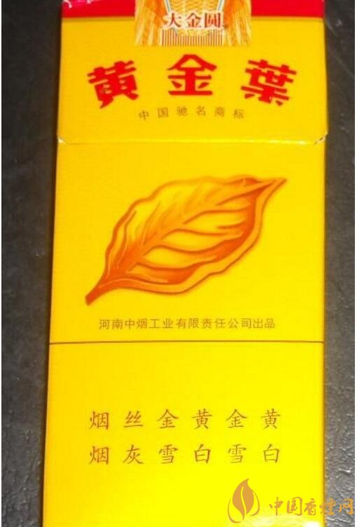 黃金葉大金圓香煙怎么樣，中低端香煙佼佼者