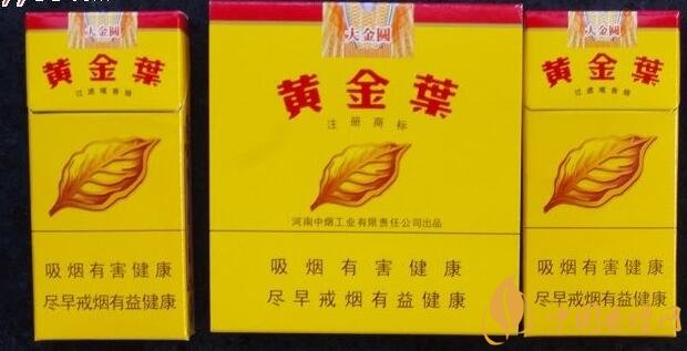 黃金葉大金圓香煙怎么樣，中低端香煙佼佼者