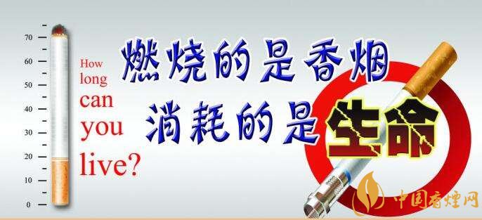 為什么中國控?zé)熾y，中國煙草行業(yè)8項(xiàng)世界第一