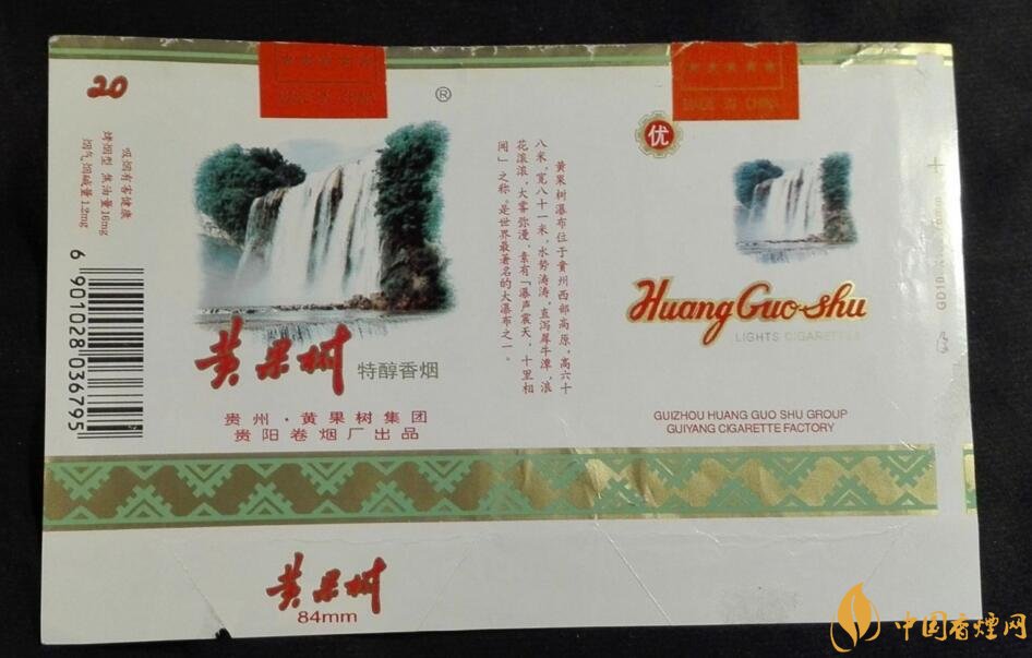 中國最便宜香煙排行榜，大前門一直在堅守