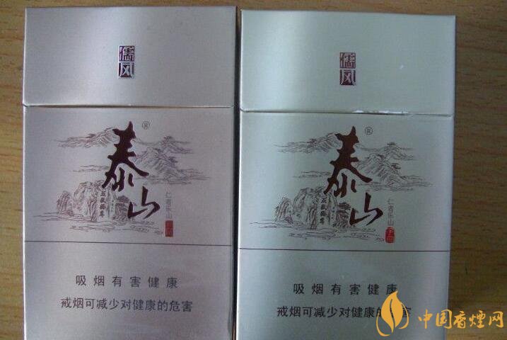 泰山香煙價格多少，泰山高端香煙系列價格