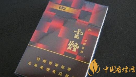 云煙(印象紅)怎么樣，云煙紅印象停產(chǎn)了嗎