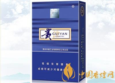 20元左右貴煙價格表及圖片，貴煙一直在創(chuàng)新