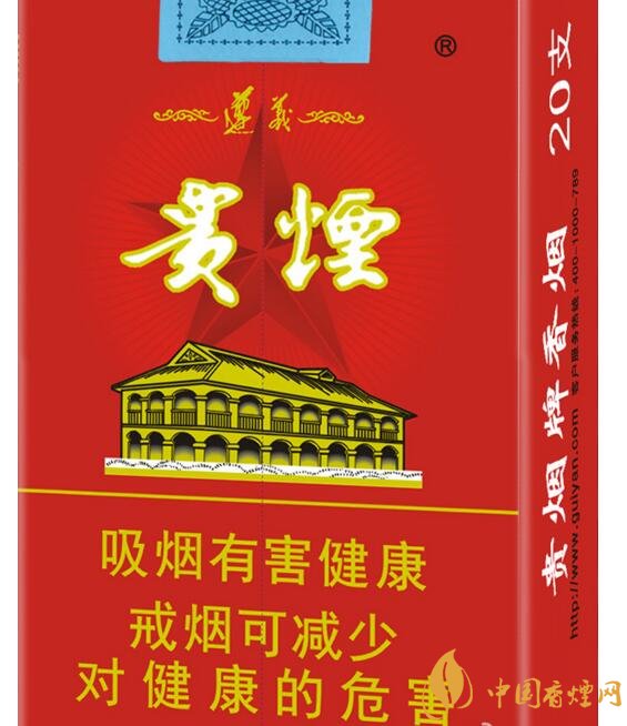 中高檔貴煙價(jià)格表及圖片，主打國(guó)酒香系列
