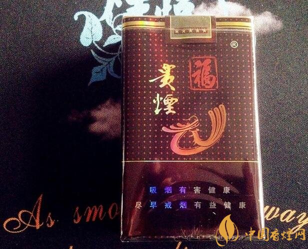 中高檔貴煙價(jià)格表及圖片，主打國(guó)酒香系列