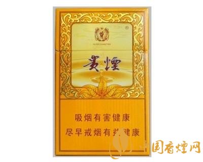 中高檔貴煙價(jià)格表及圖片，主打國(guó)酒香系列
