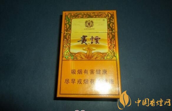 中高檔貴煙價(jià)格表及圖片，主打國(guó)酒香系列