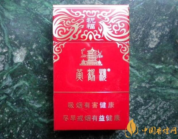 20元左右的黃鶴樓價(jià)格表及圖片，天賜淡雅香