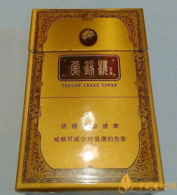 高檔黃鶴樓香煙價(jià)格表及圖片，黃鶴樓1916超高端