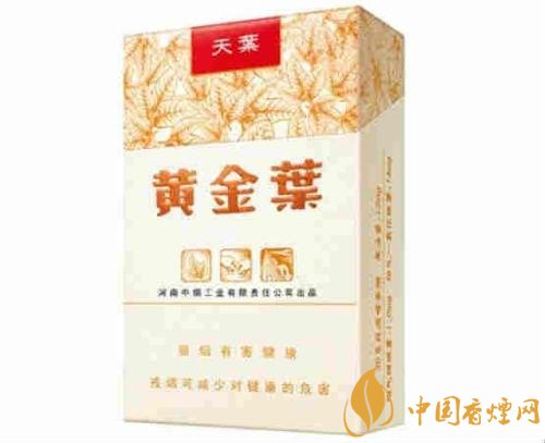 給領(lǐng)導(dǎo)送禮送什么香煙最好，價(jià)格實(shí)惠上檔次