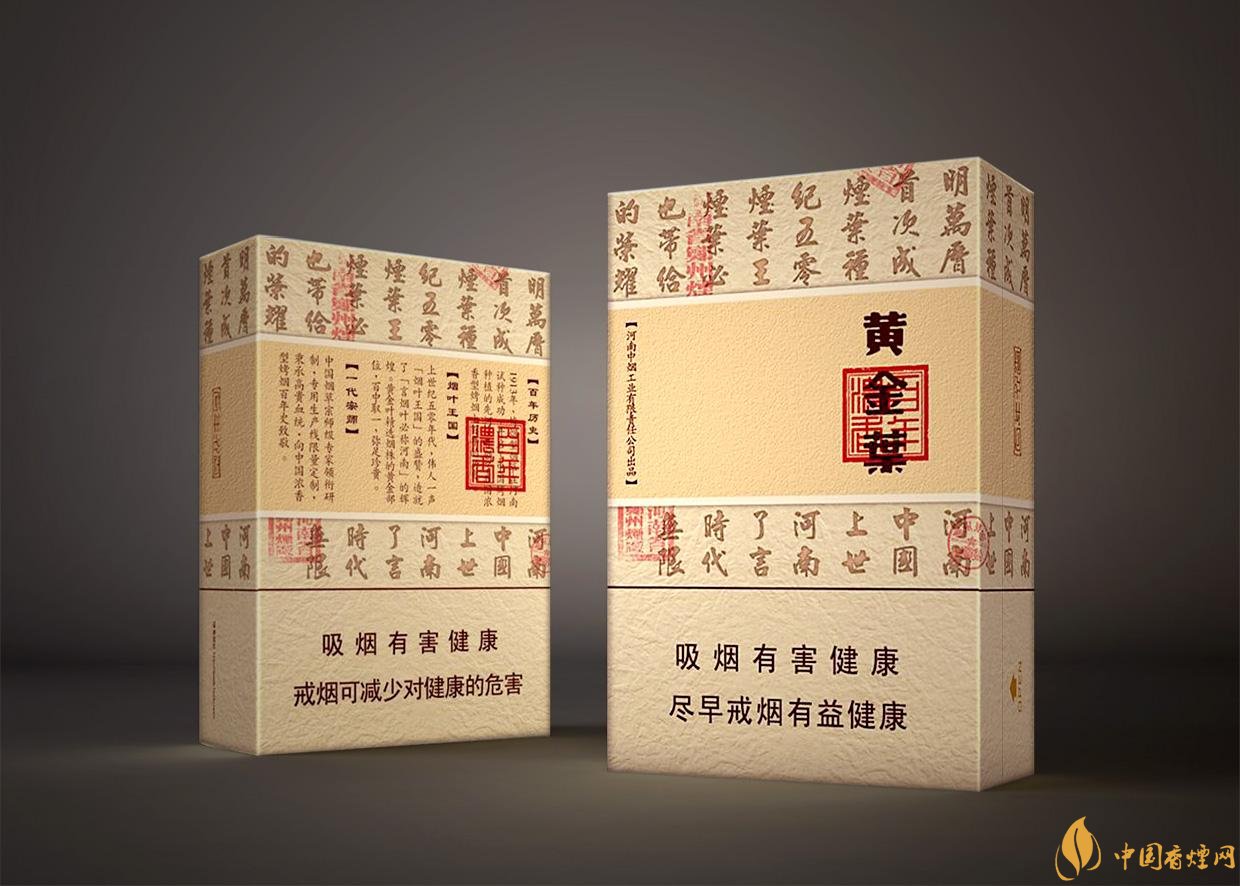 給長輩送禮送什么香煙好，黃鶴樓祝福寓意好