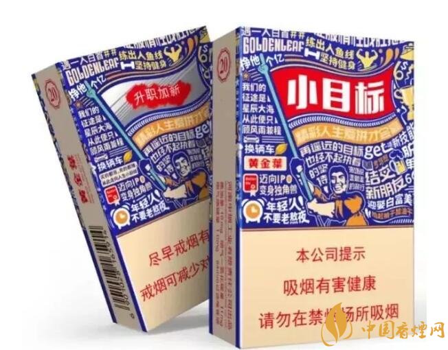 給客戶送禮送什么好，這些香煙不掉價