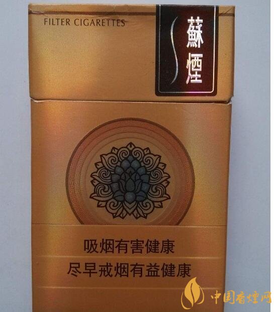 高端蘇煙價格表及圖片，川貝枇杷味香煙