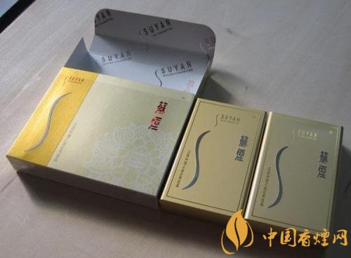 高端蘇煙價格表及圖片，川貝枇杷味香煙