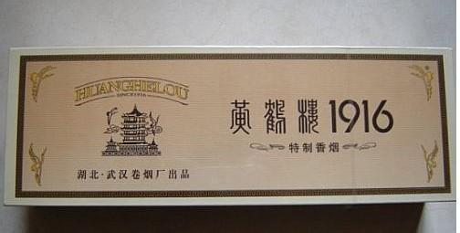 中國香煙品牌有哪些，202個品牌都是哪里的