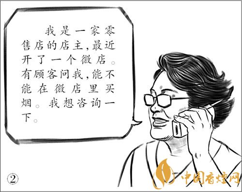 微信賣煙的進(jìn)貨渠道是什么，高仿煙泛濫
