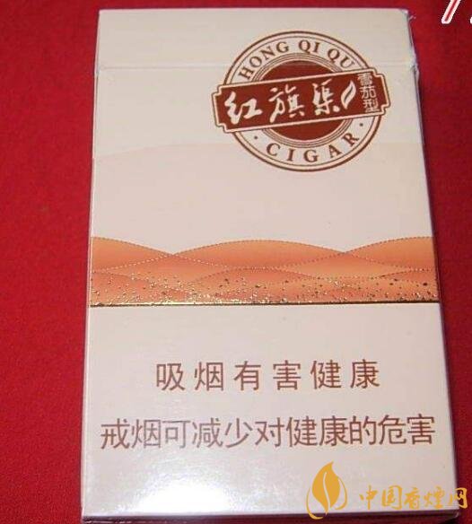 5元左右紅旗渠價格表及圖片，堅決不漲價