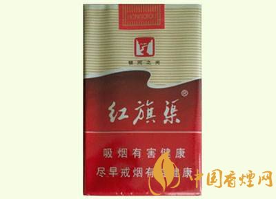 5元左右紅旗渠價格表及圖片，堅決不漲價