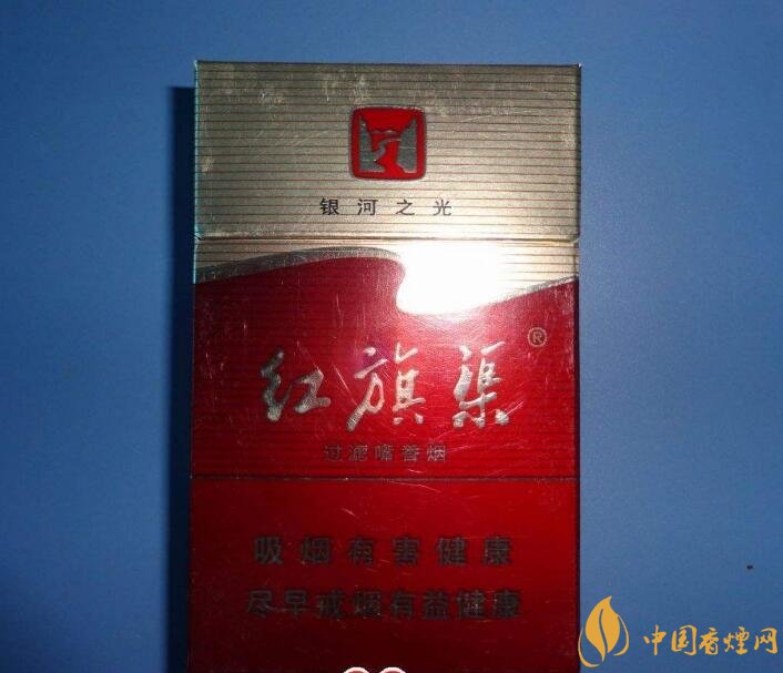 5元左右紅旗渠價格表及圖片，堅決不漲價