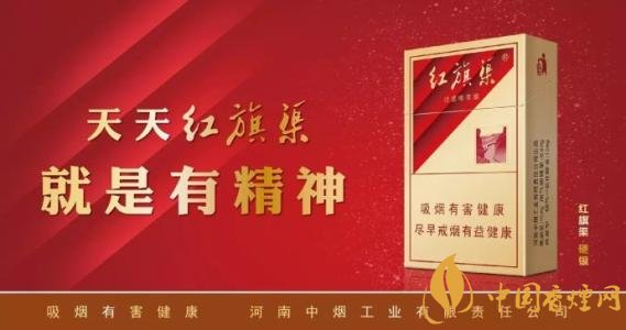 5元左右紅旗渠價格表及圖片，堅決不漲價