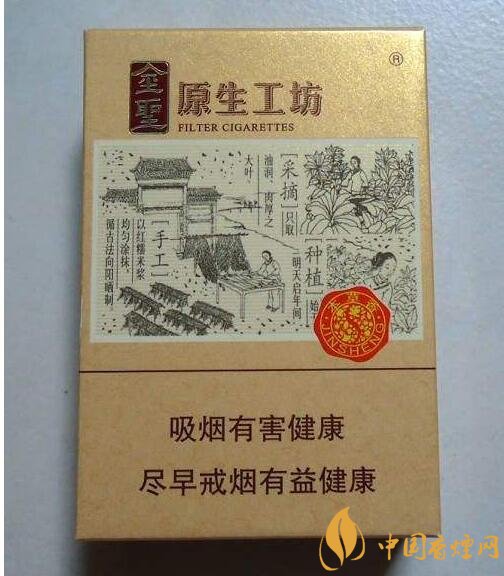 國產爆珠煙價格表，萬寶路爆珠并不是唯一