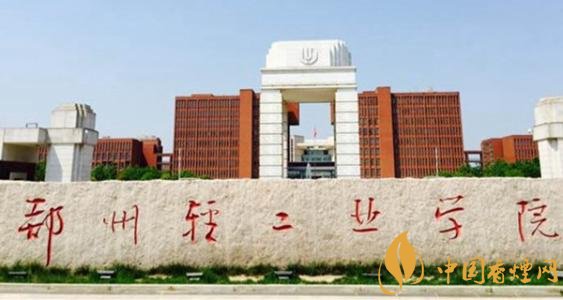 煙草專業(yè)大學(xué)排名，煙草專業(yè)就業(yè)前景好