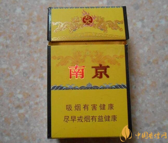 高檔細(xì)支香煙價(jià)格表及圖片，南京煙受到追捧