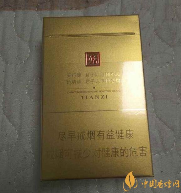 中高端天子香煙價格表，皇室御用香煙包裝