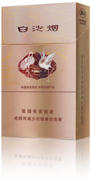 10元左右白沙煙價(jià)格表，精品白沙代代相傳