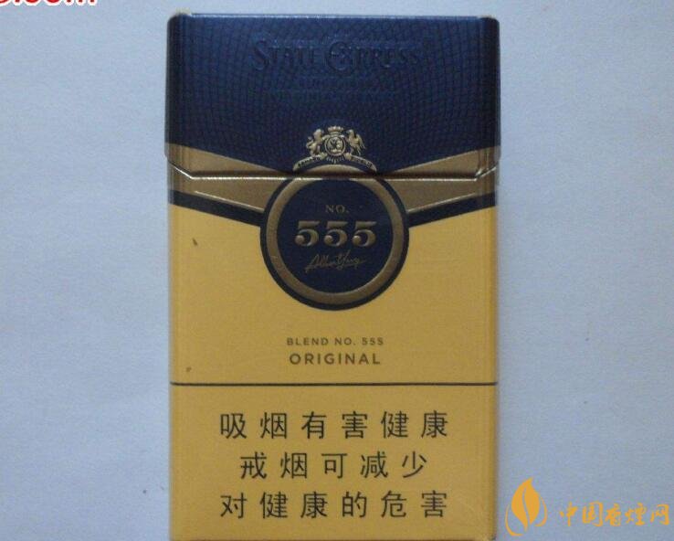 555香煙哪種好抽，555香煙價(jià)格表及介紹