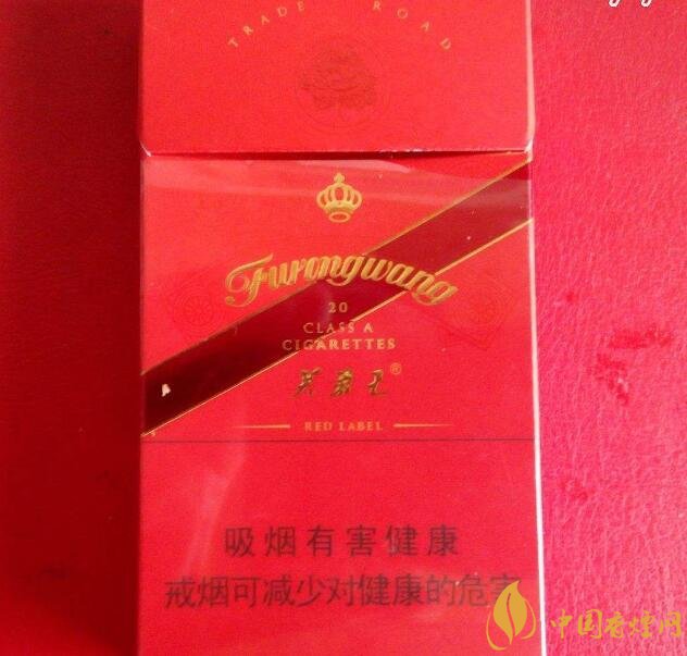 芙蓉王細支香煙有幾種，芙蓉王細支價格表