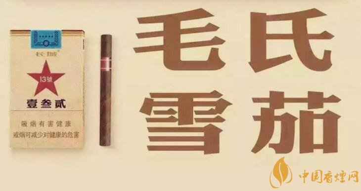 毛氏雪茄為什么這么貴，毛氏雪茄哪里能買到