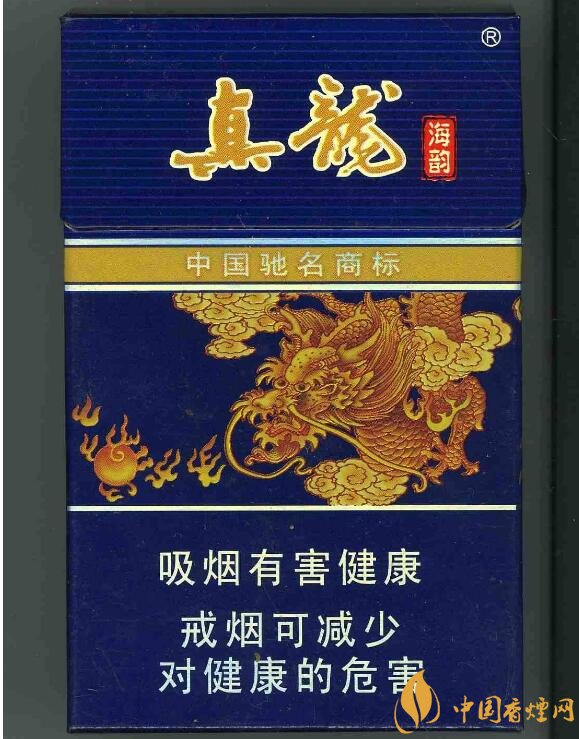 高檔真龍香煙價格表及圖片，真龍盛世天價香煙