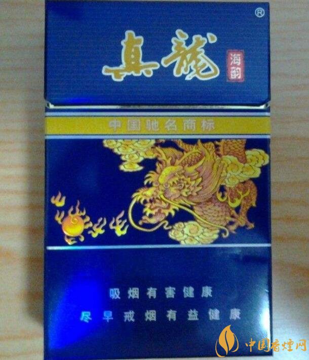高檔真龍香煙價格表及圖片，真龍盛世天價香煙