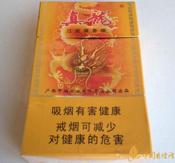 高檔真龍香煙價格表及圖片，真龍盛世天價香煙