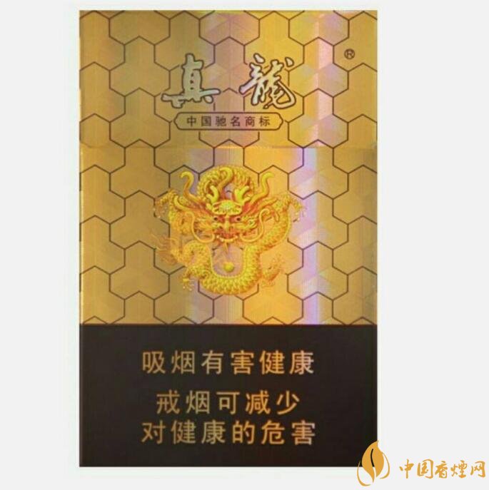 10元左右真龍香煙價(jià)格表，真龍(嬌子)價(jià)格最低