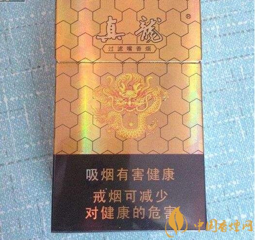 10元左右真龍香煙價(jià)格表，真龍(嬌子)價(jià)格最低