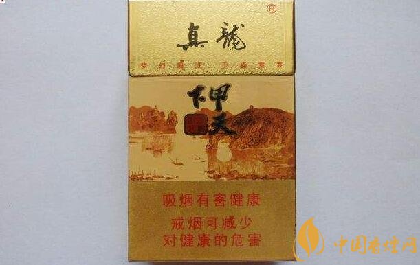 10元左右真龍香煙價(jià)格表，真龍(嬌子)價(jià)格最低