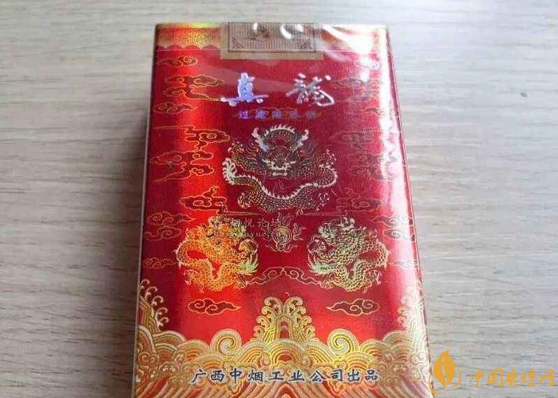 10元左右真龍香煙價(jià)格表，真龍(嬌子)價(jià)格最低
