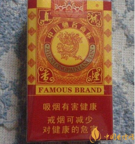 10元左右真龍香煙價(jià)格表，真龍(嬌子)價(jià)格最低