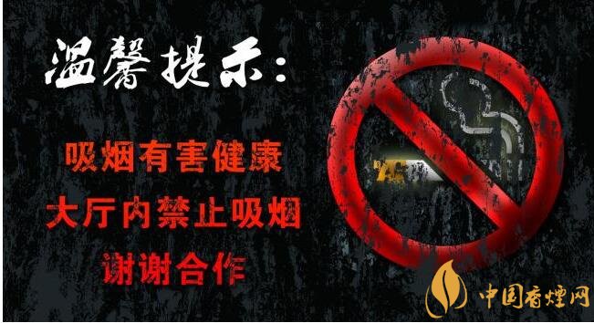 世界上禁煙的國家有哪些，不丹抽煙罰1500