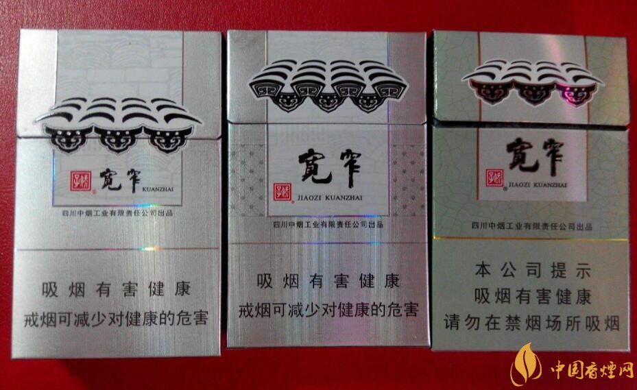 最貴的女士香煙排行榜，女士香煙偏向低焦