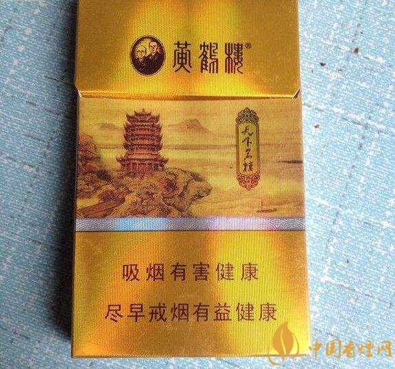最貴的女士香煙排行榜，女士香煙偏向低焦
