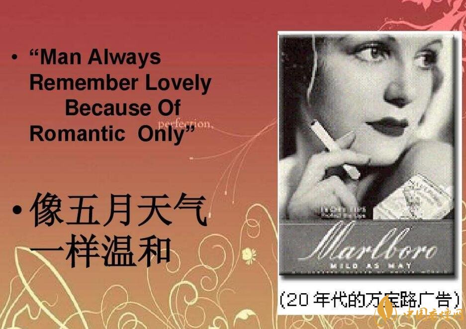 歷史最悠久香煙品牌排行榜，萬寶路成立116年