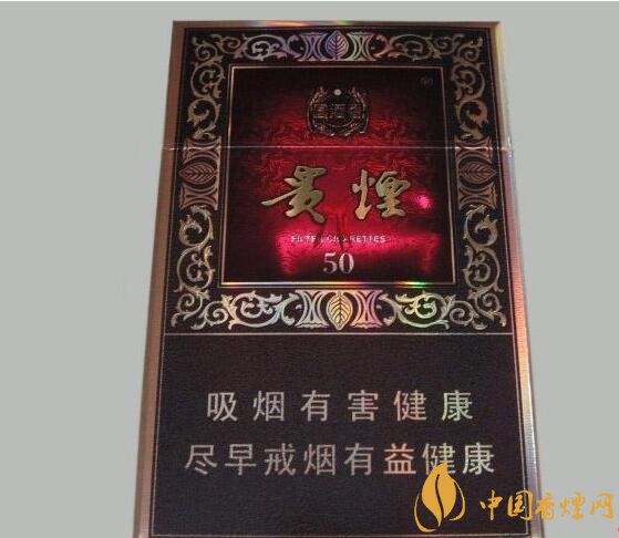 高端香煙排行榜，非賣香煙有市無(wú)價(jià)