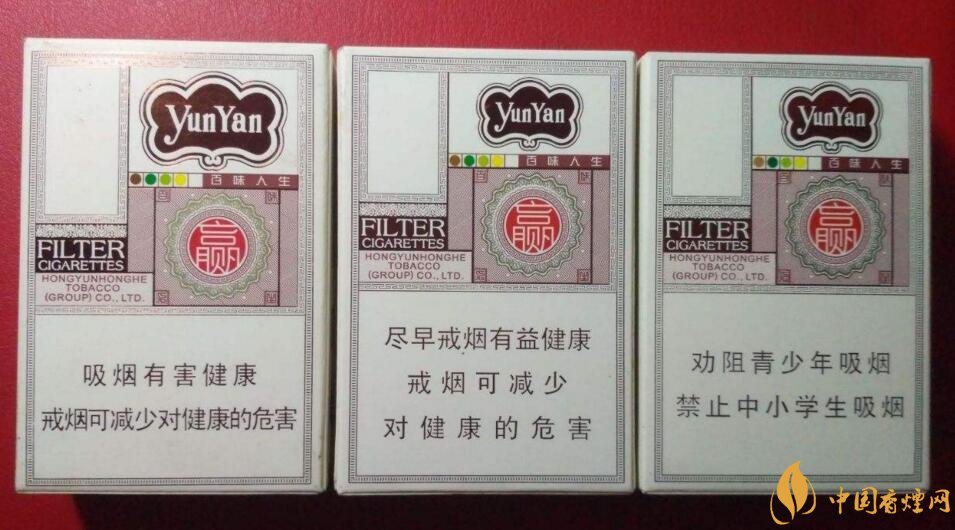 最受歡迎全開式香煙排行榜，高端大氣上檔次