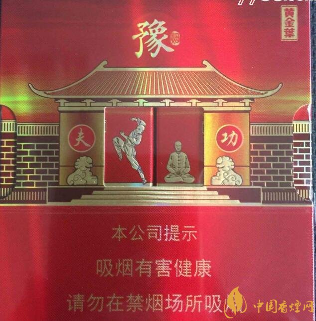 佛系香煙,道系香煙,儒系香煙，你抽過哪一種