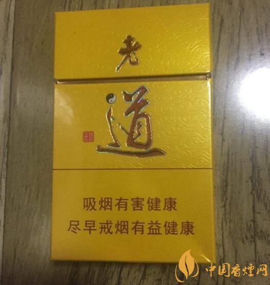 佛系香煙,道系香煙,儒系香煙，你抽過哪一種